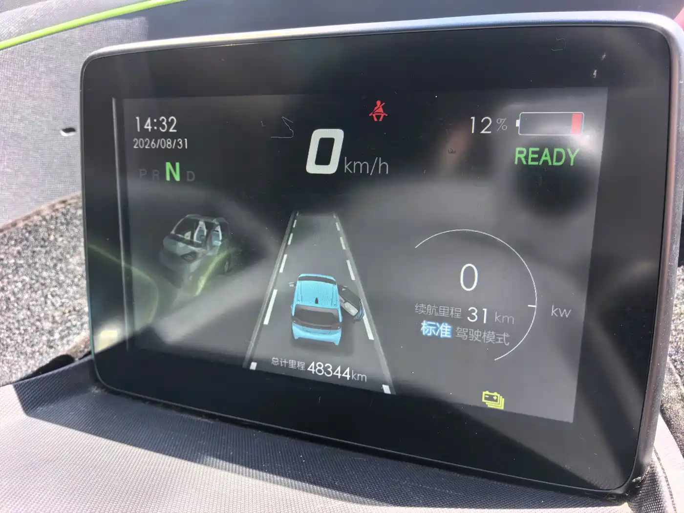 Baojun E100 2020 2019 250KM Smart Plus Edition