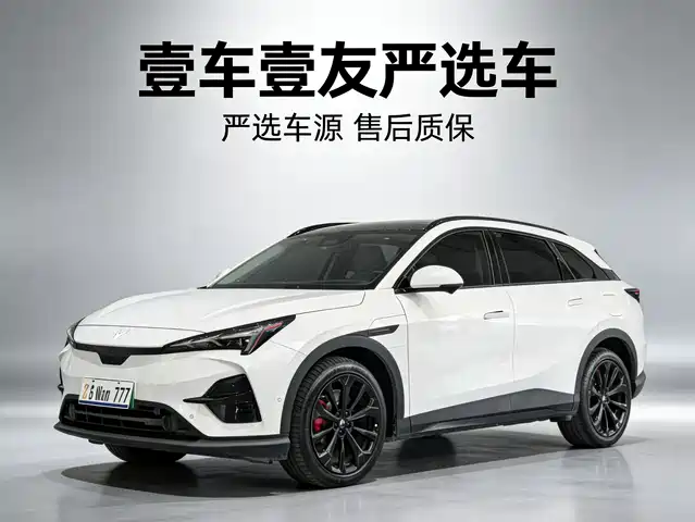 ARCFOX EXTREME FOX POLAR FOX ALPHA T5