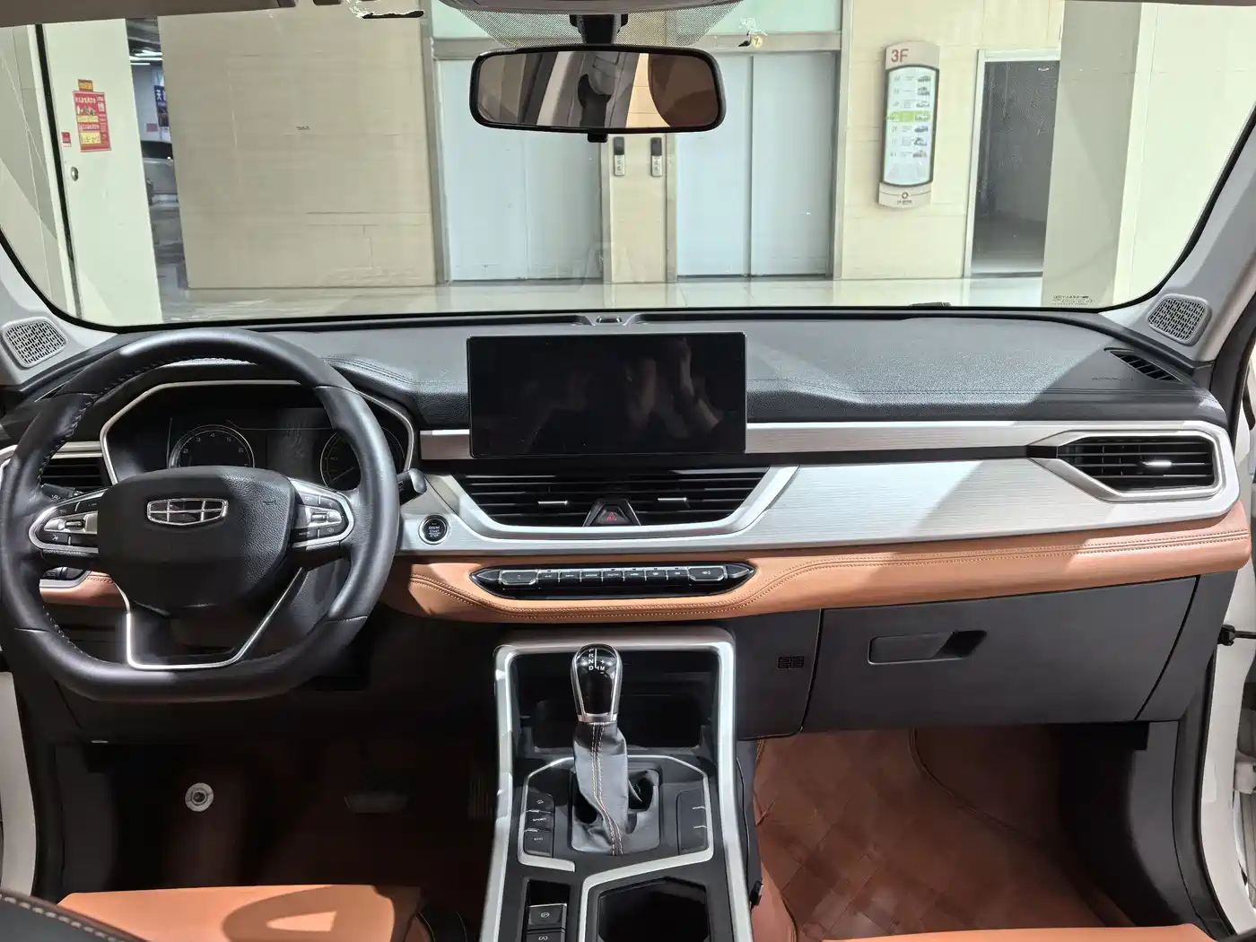 GEELY AUTOMOBILE VISION X6