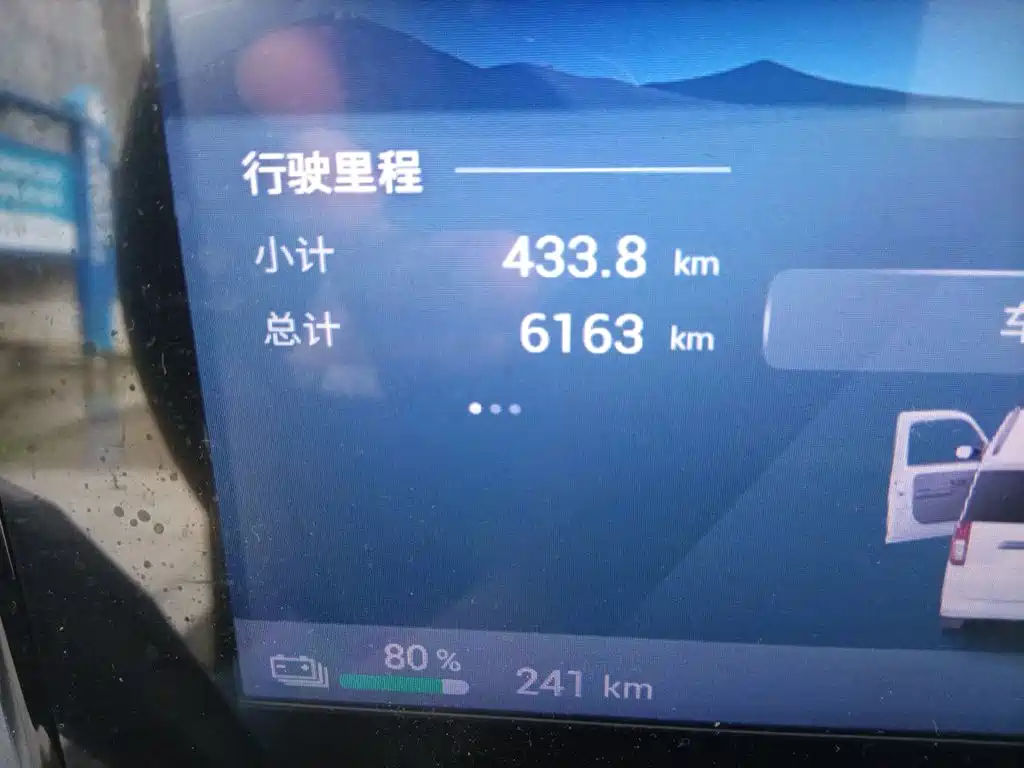 Wuling Motors Wuling Zhiguang NEV 2026 2025 Model 305km Base Version