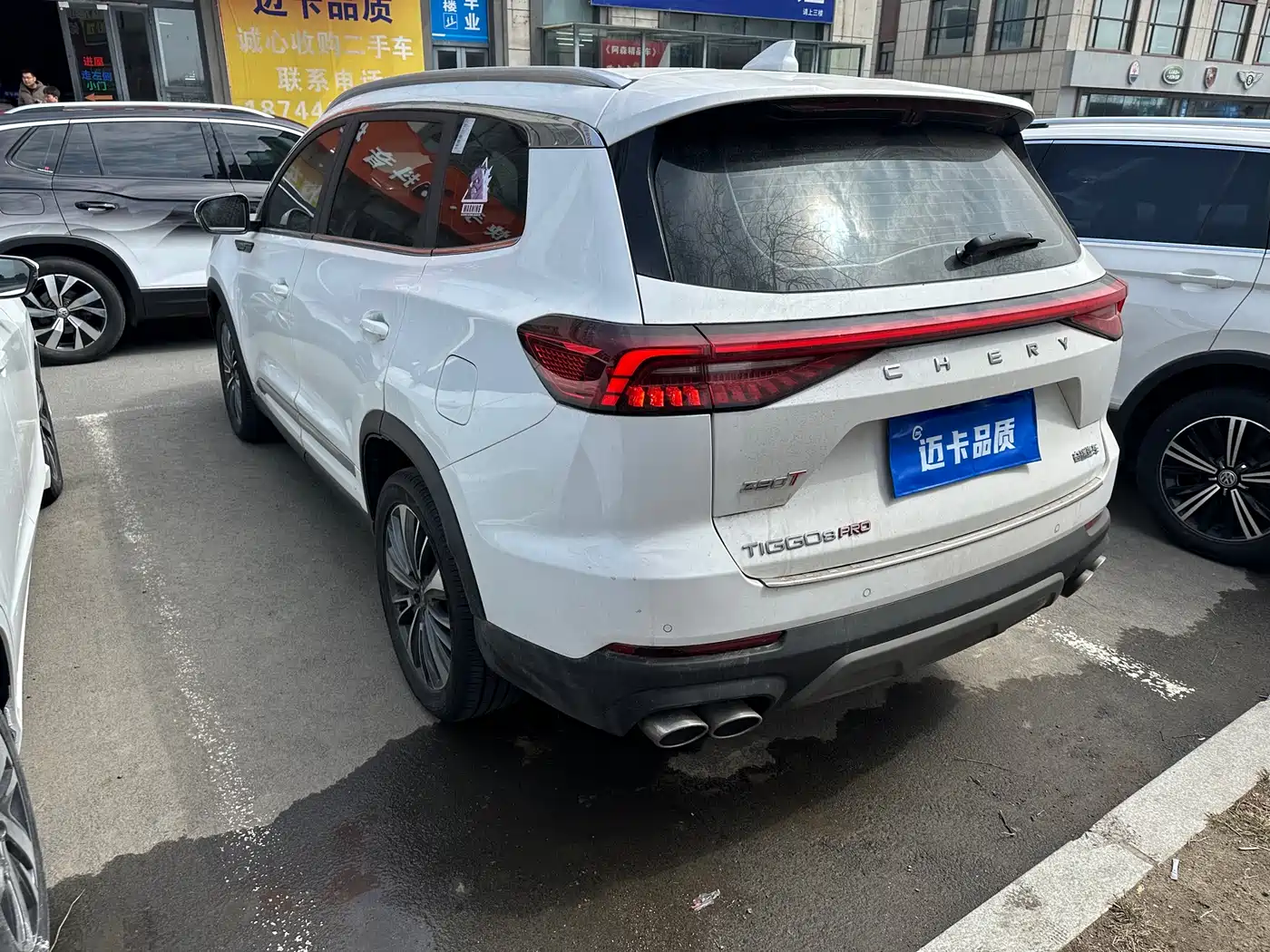 CHERY TIGGO 8 PRO