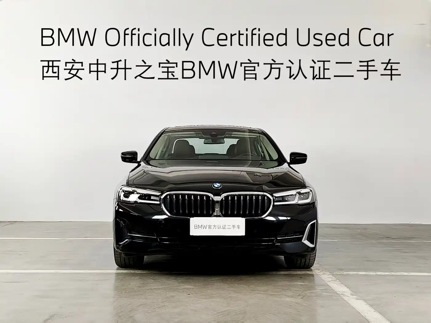 BMW 5 Series 2022 525Li Luxury Package фото 2