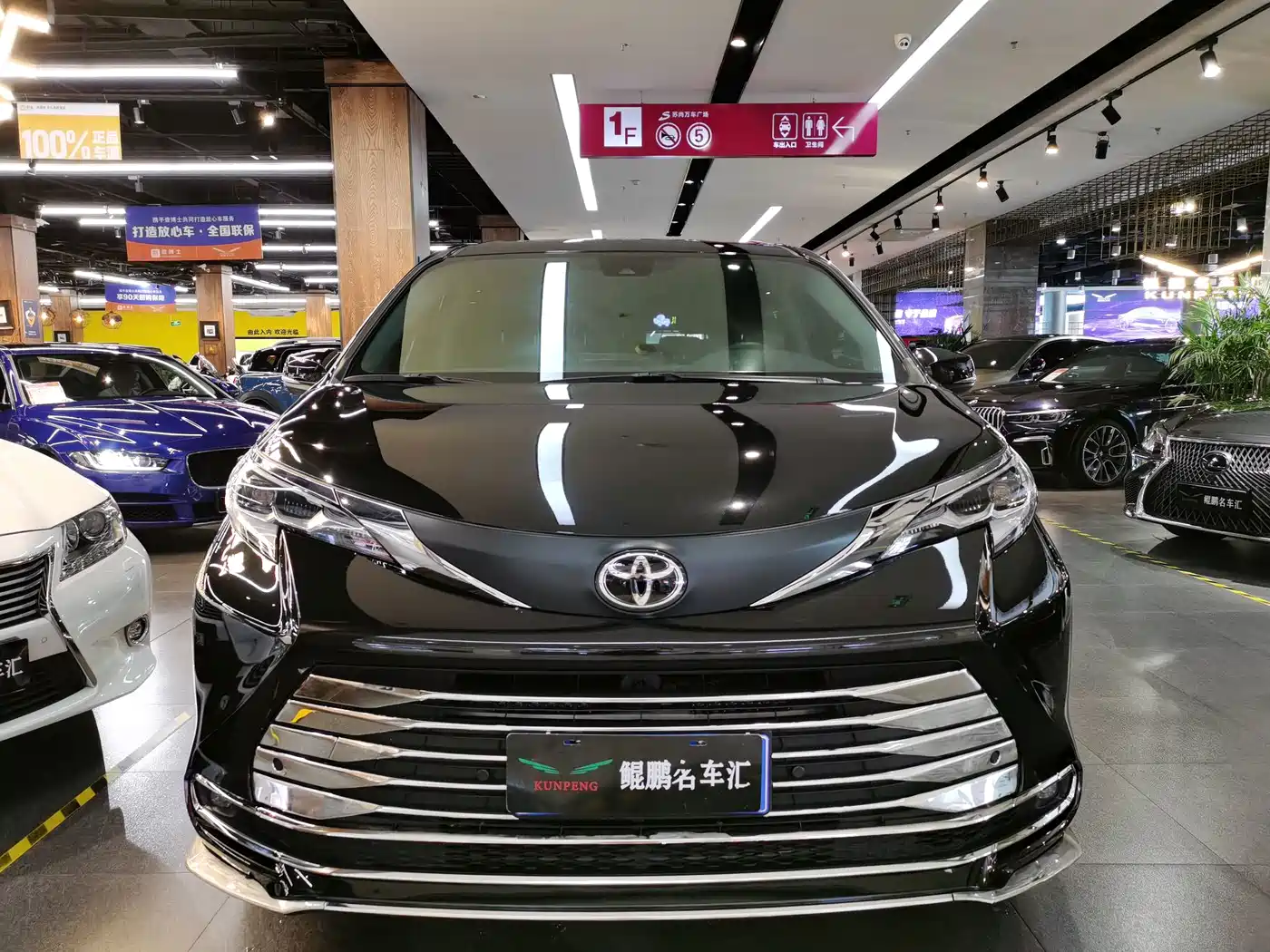 Toyota Sienna 2025 2024 2.5L Hybrid Comfort Edition