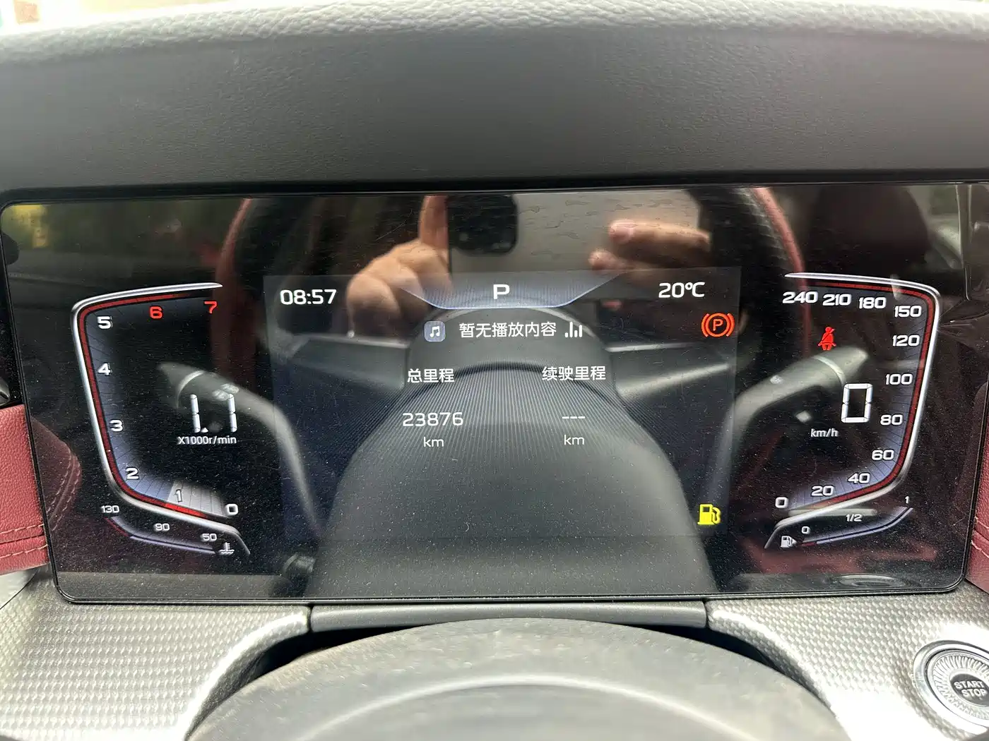 Hongqi H5 2024 1.5T DCT Smart Connect Flag Rhythm Edition фото 13