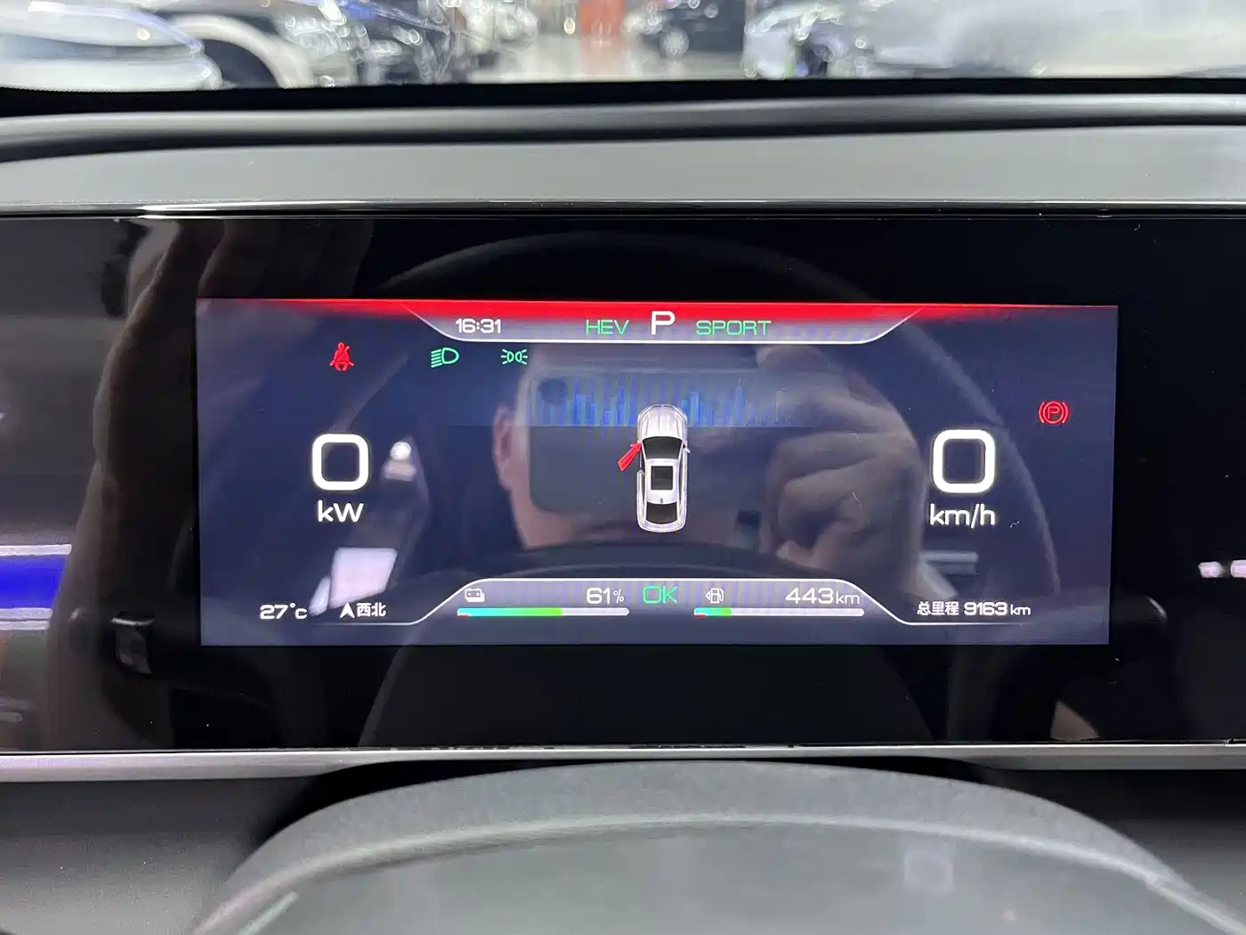BYD Qin L 2026 2026 DM-i 128KM Progressive