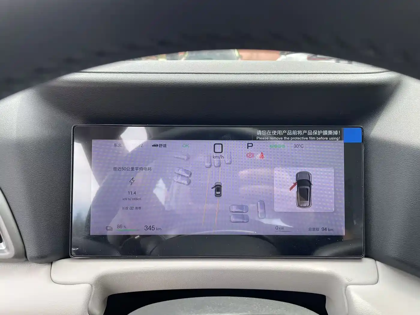 BYD Yuan UP 2026 2025 Smart Drive Edition 401KM Vitality Version
