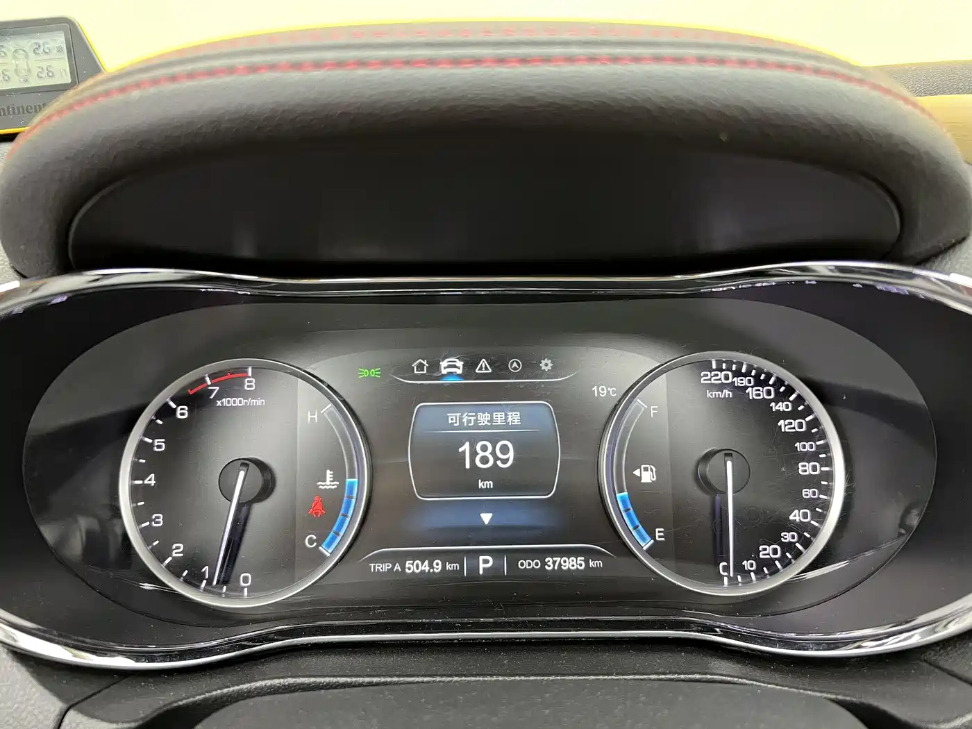 CHANGAN CS75