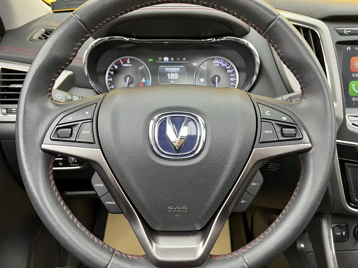 CHANGAN CS75