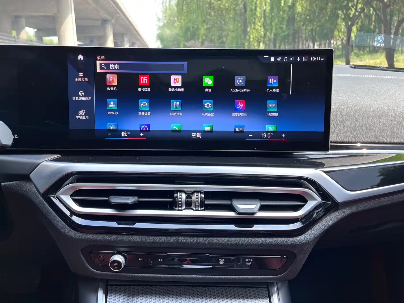 BMW 3 Series 2023 325Li M Sport Black Night Package фото 8