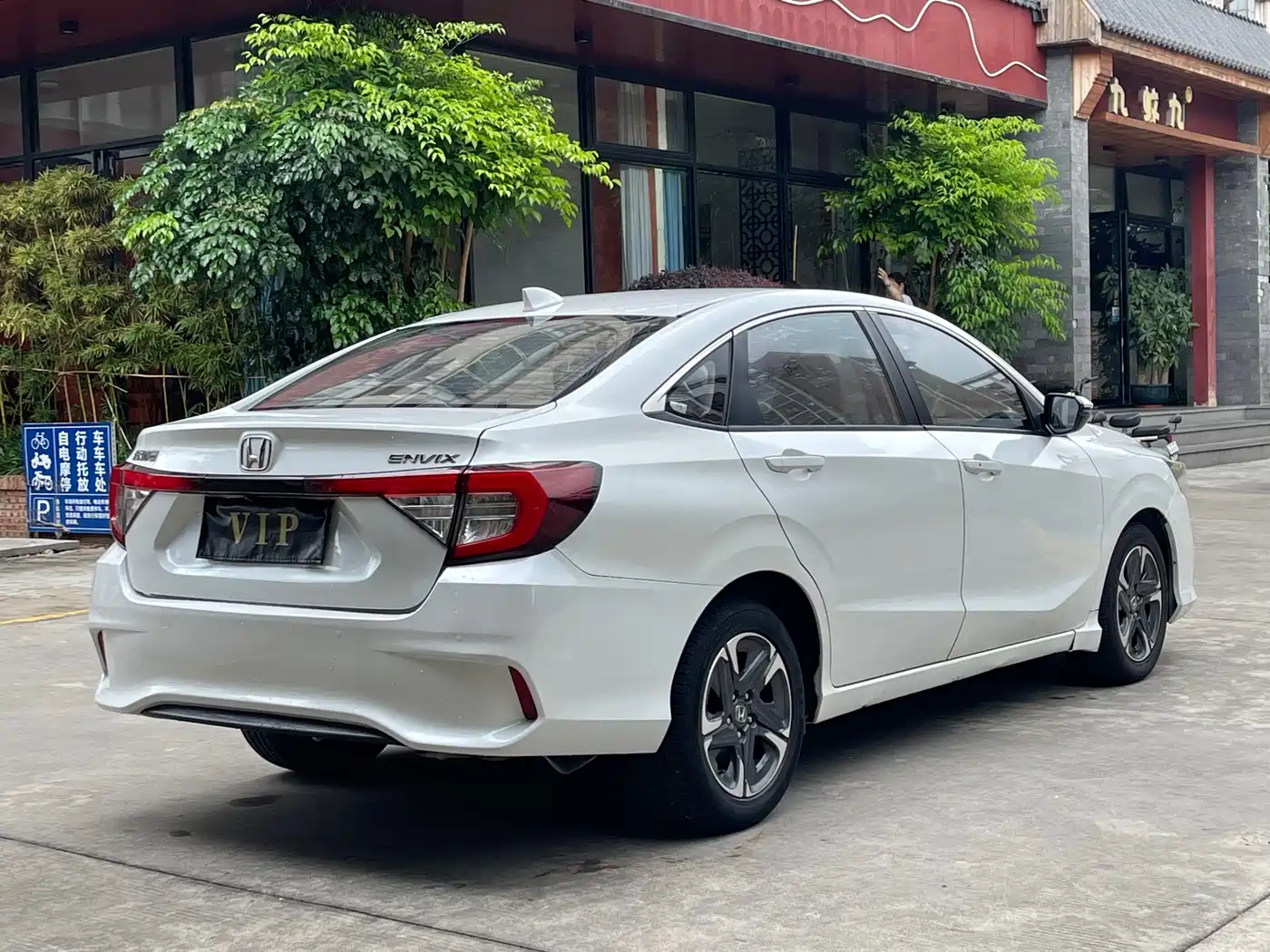 Honda ENVIX 2021 2019 180TURBO CVT Pleasure China V