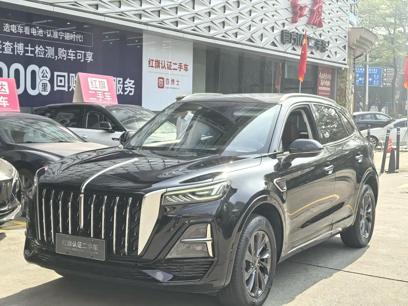 Hongqi HS5 2023 2.0T Flag Enjoy Pro Edition