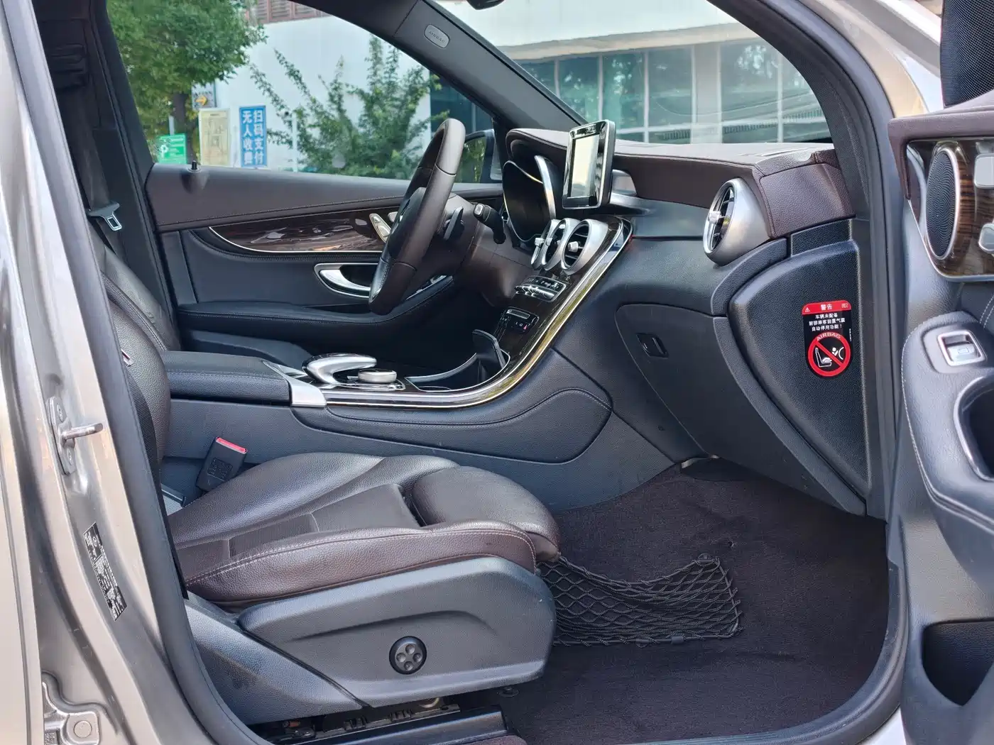 Mercedes-Benz GLC 2019 GLC 260 4MATIC Dynamic фото 9