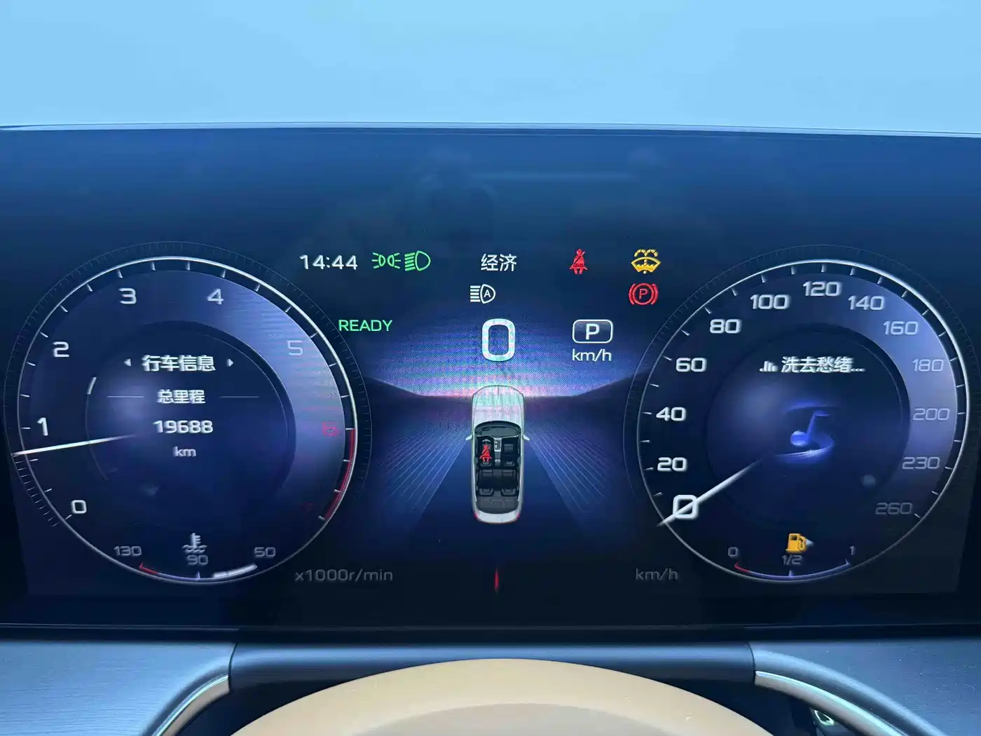 Hongqi H9 2024 2024 2.0T Qi Enjoy Private Fashion Edition
