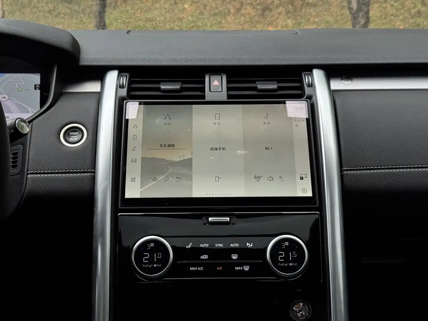 Land Rover Discovery 2024 2024 360PS Dynamic SE