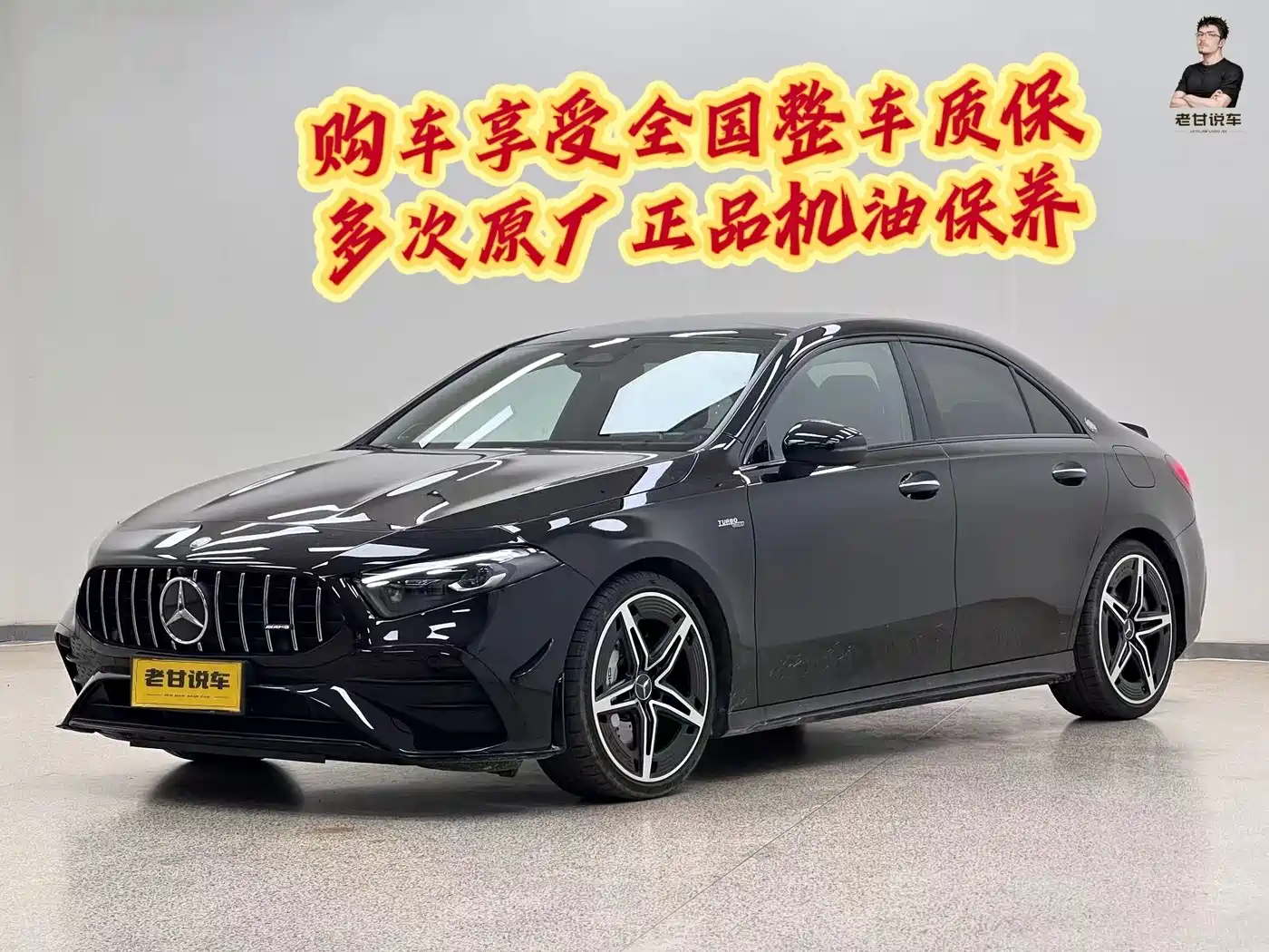 Mercedes-Benz A-Class AMG 2025 2025 AMG A 35 L 4MATIC
