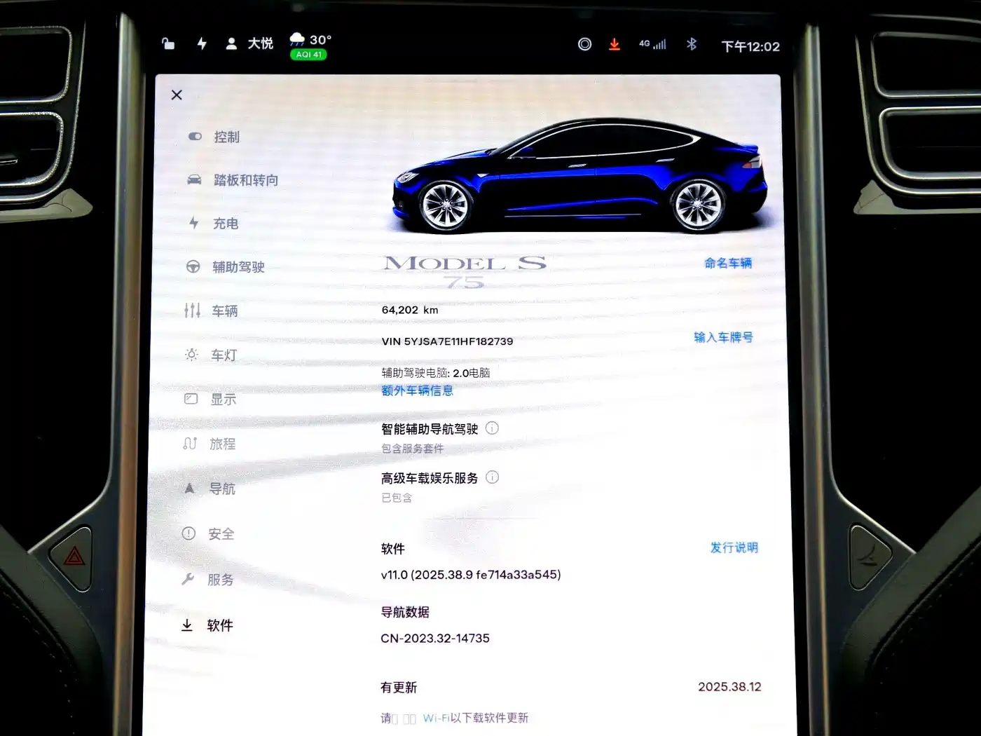 Tesla Model S 2018 2016 Model S 75