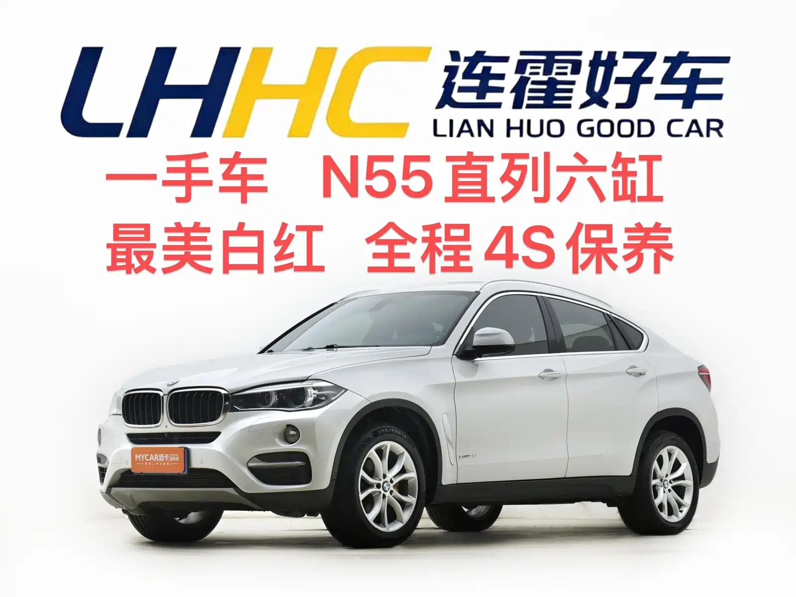 Photo 1 - BMW X6