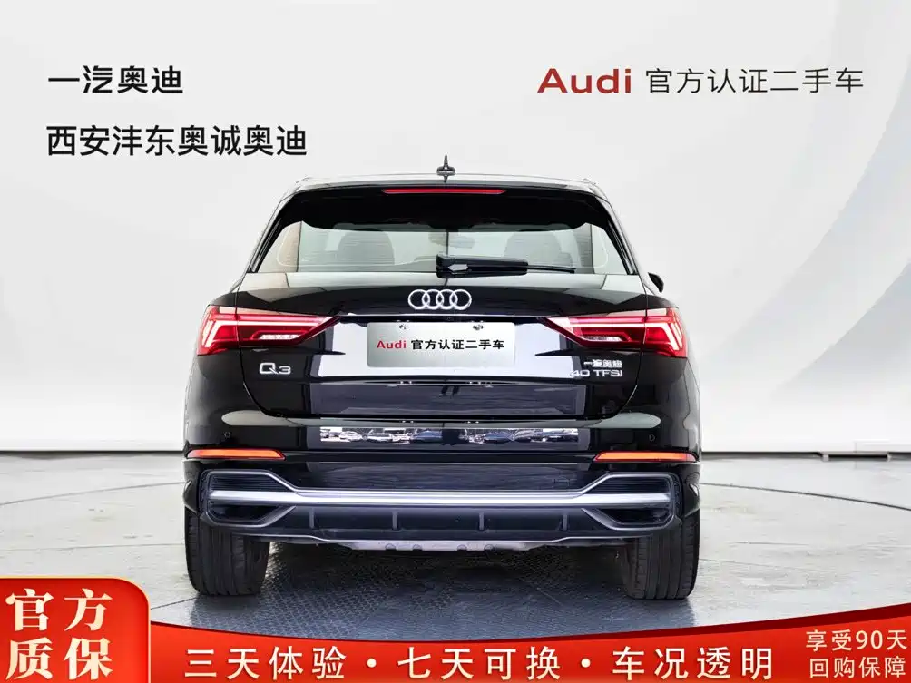 Audi Q3, миниатюра 4