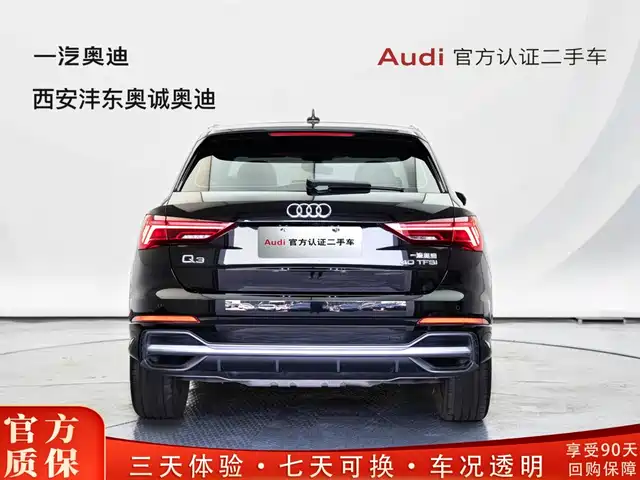 Audi Q3 2022 40 TFSI Fashion Dynamic — фото 4