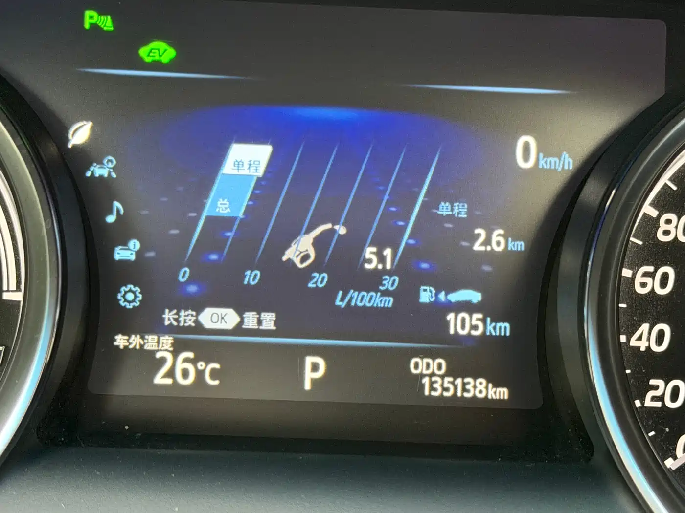 Toyota Camry 2018 Hybrid 2.5HG Luxury Edition фото 14