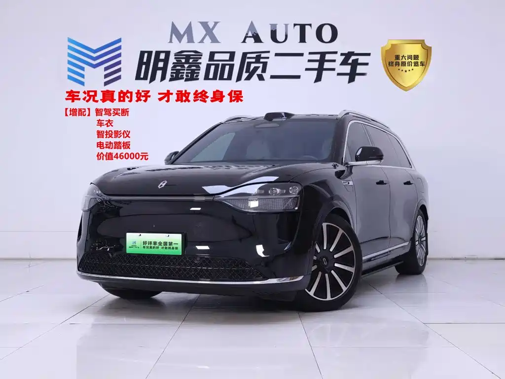 Aito M9 2024 2024 Range Extender Max Edition 42kWh 6-seater