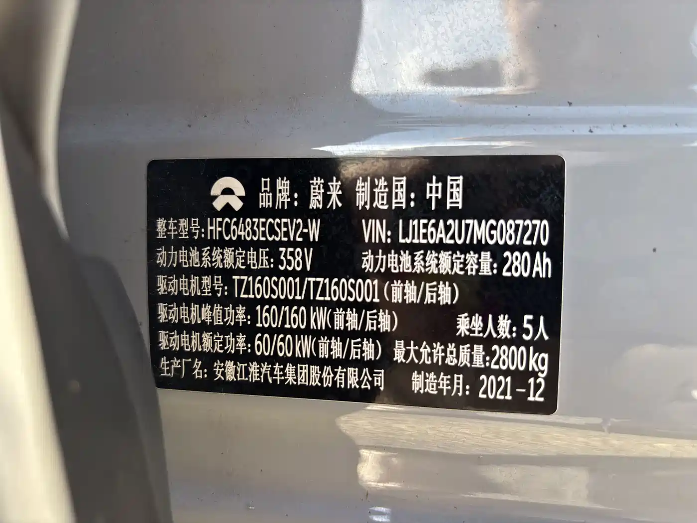 NIO ES6 2022 2022 Model 100kWh Sport