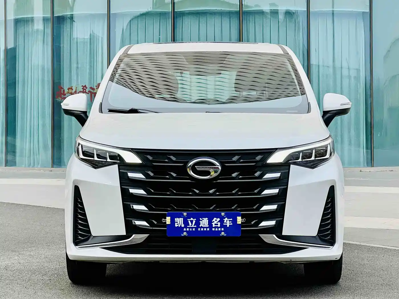 GAC Trumpchi Trumpchi M6 2023 PRO 270T DCT Luxury Edition фото 2