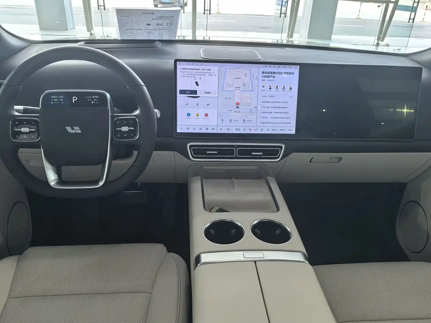 Li Auto Li L8 2025 2025 Ultra Smart Renewal Edition