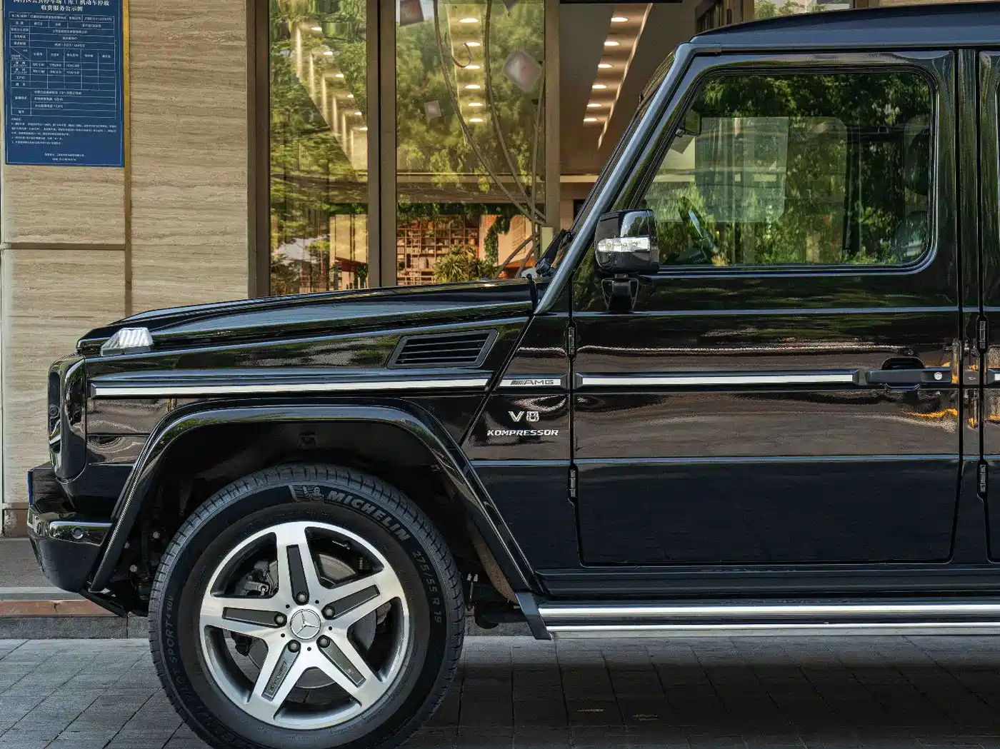 Mercedes-Benz G-Class AMG 2009 AMG G 55 фото 5