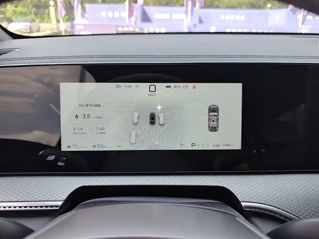 BYD Song Pro New Energy 2026 2026 DM-i Smart Edition 133KM Superior