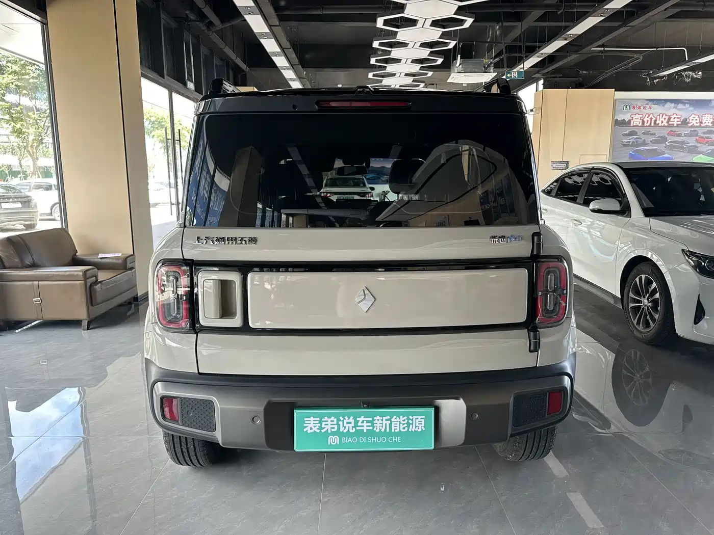 Baojun Yueye Plus 2025 2026 301km Flagship