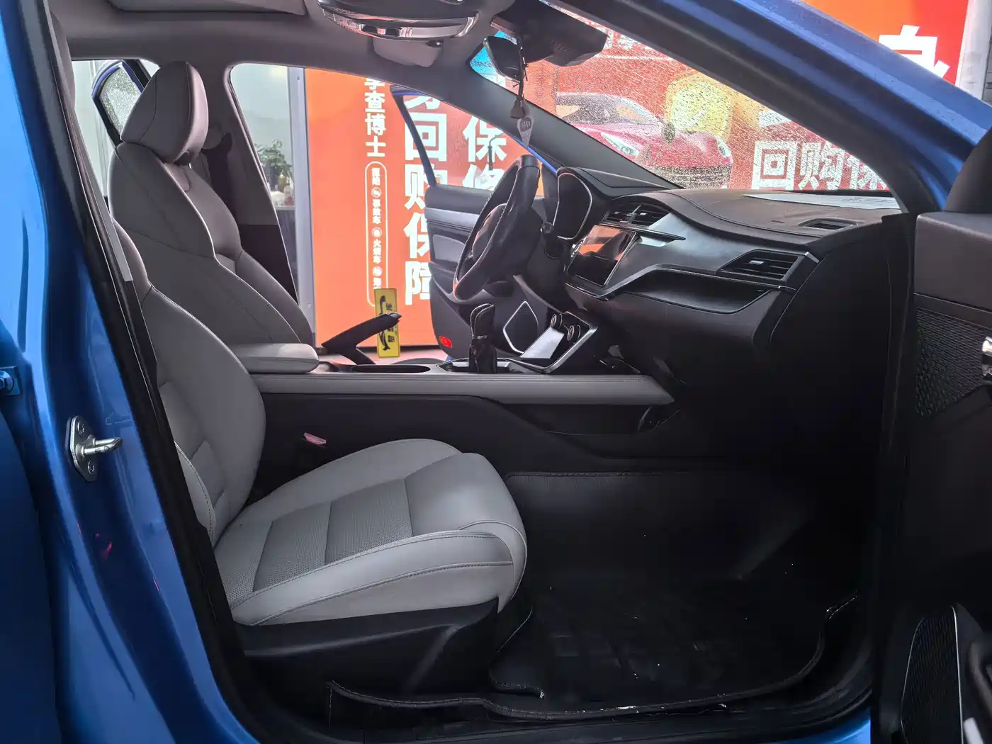 Фото 10 - Geely Binrui