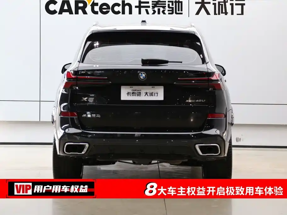 Photo 8 - BMW X5