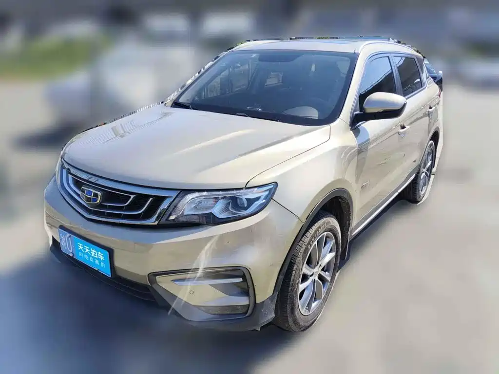 Photo 1 - Geely Atlas