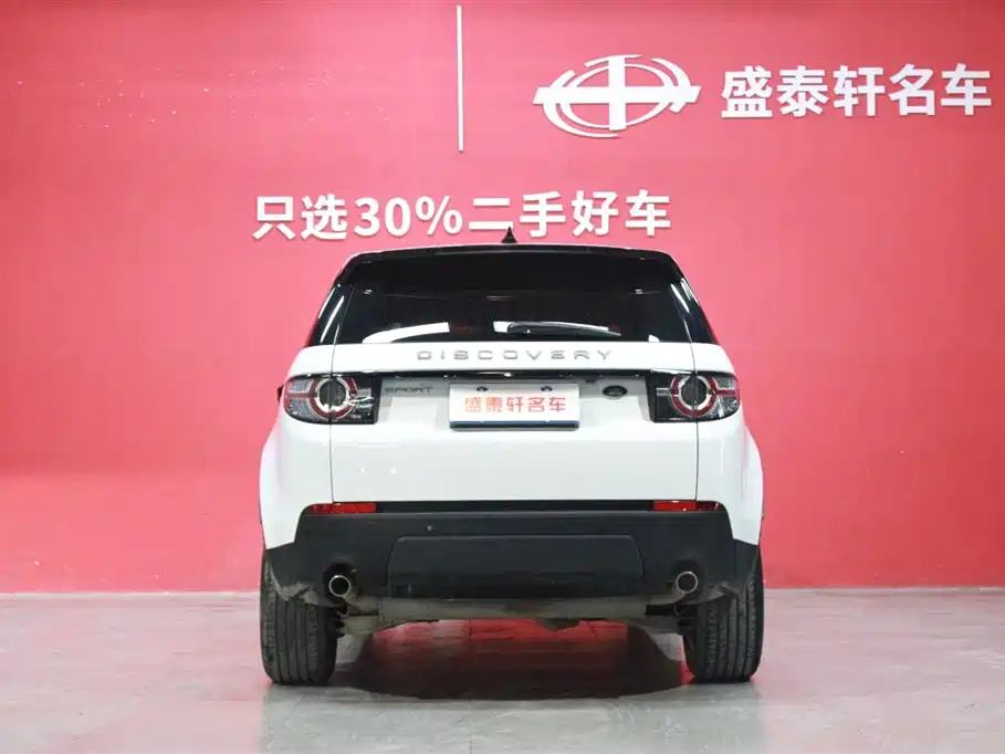 Land Rover Discovery Sport 2019 240PS PURE Edition China VI фото 14