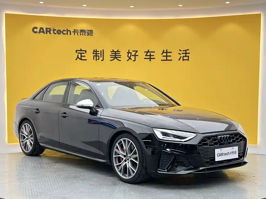 Similar car