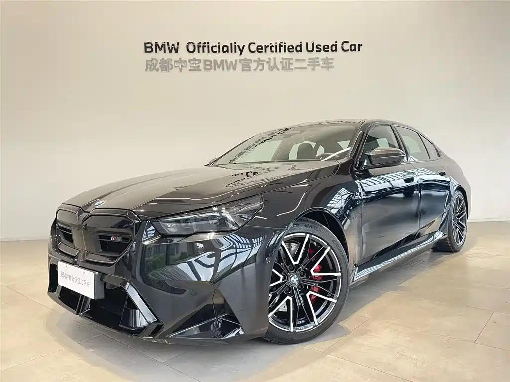 BMW M5 New Energy 2025 2025 M5