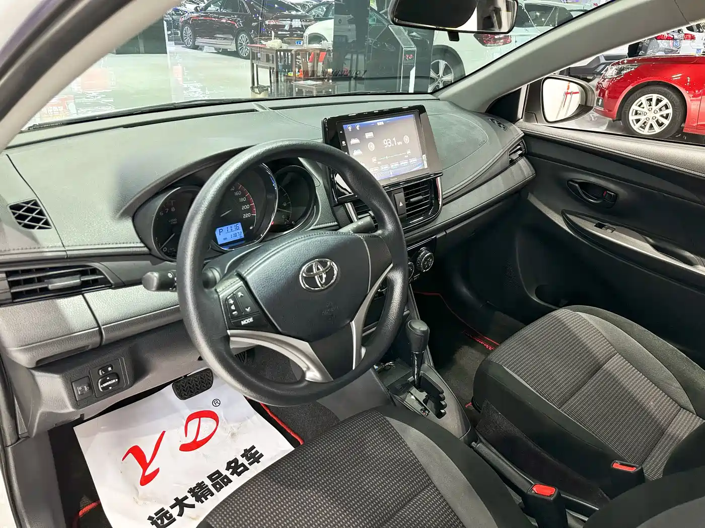 Toyota Vios 2023 2022 1.5L 20th Anniversary Edition