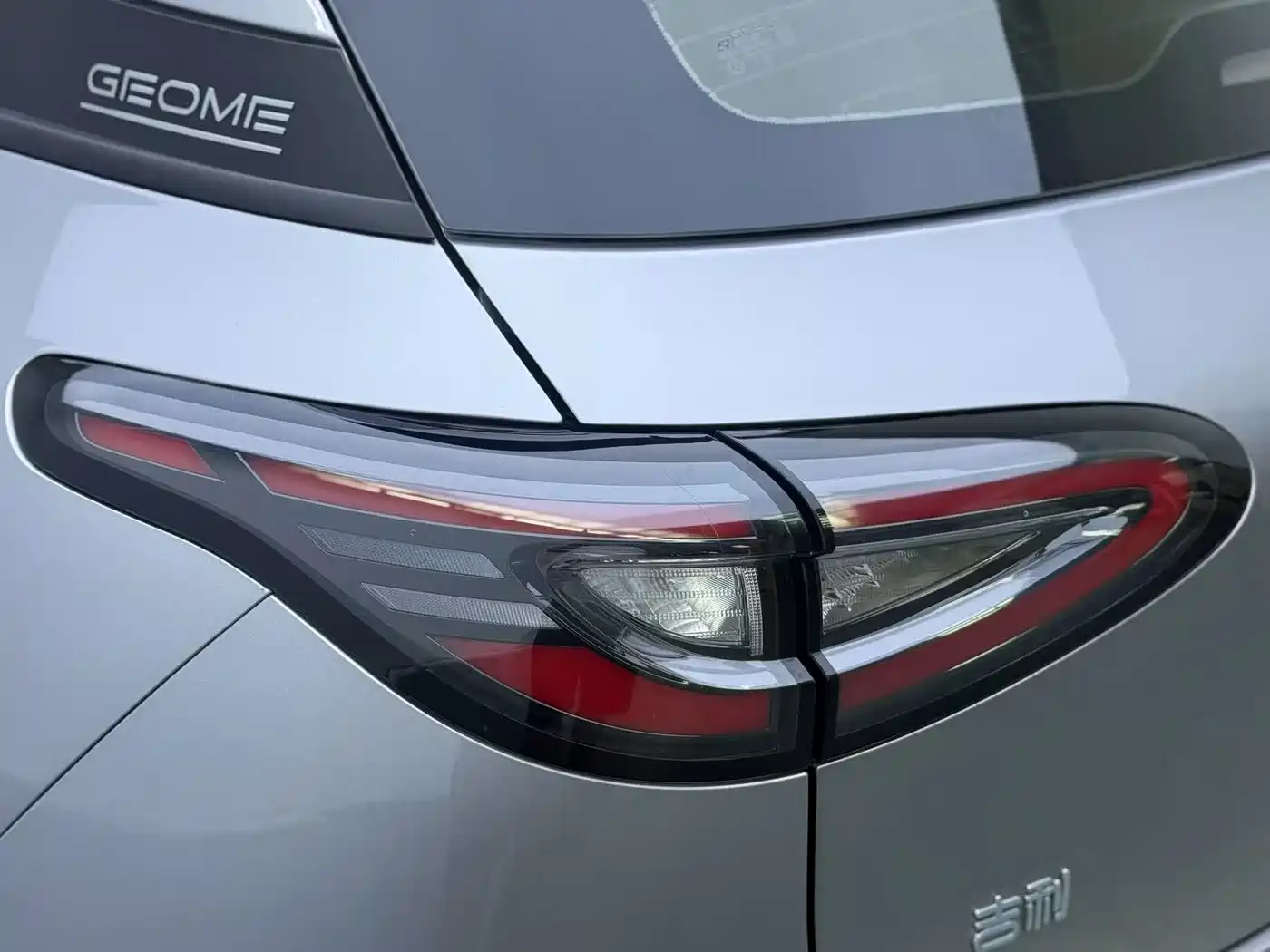 Geely Galaxy Starry Wish 2025 2025 UP 410km Explorer Edition