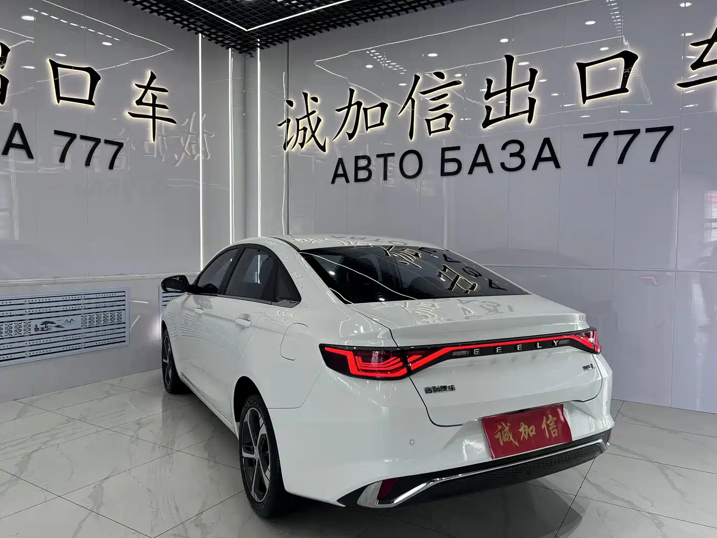 Geely Emgrand L 2022 2022 1.4T CVT Supreme