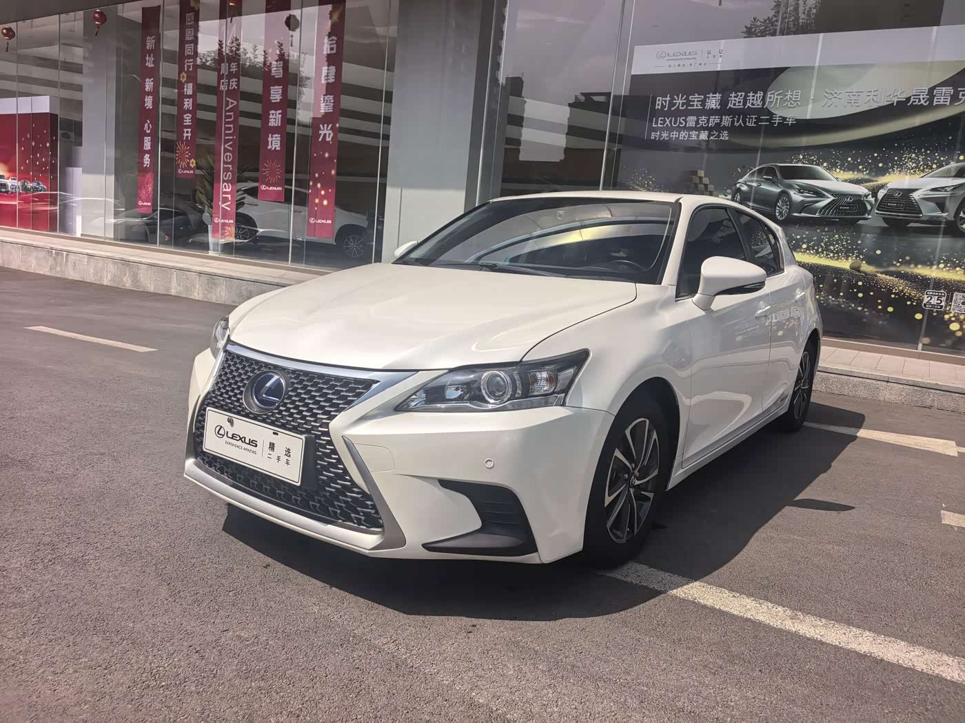Lexus CT