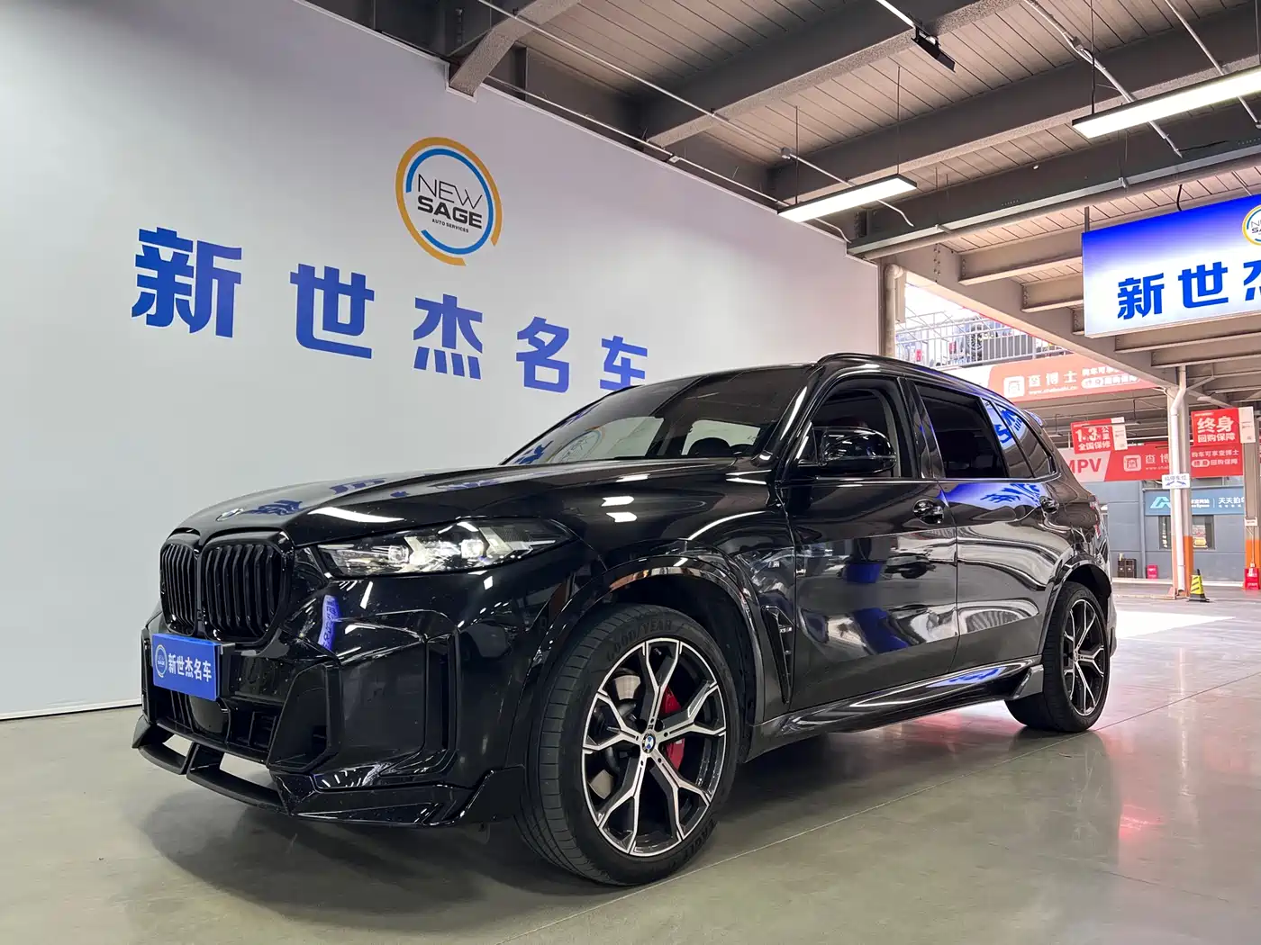 BMW X5 2023 xDrive 30Li Premium M Sport Black Night Package