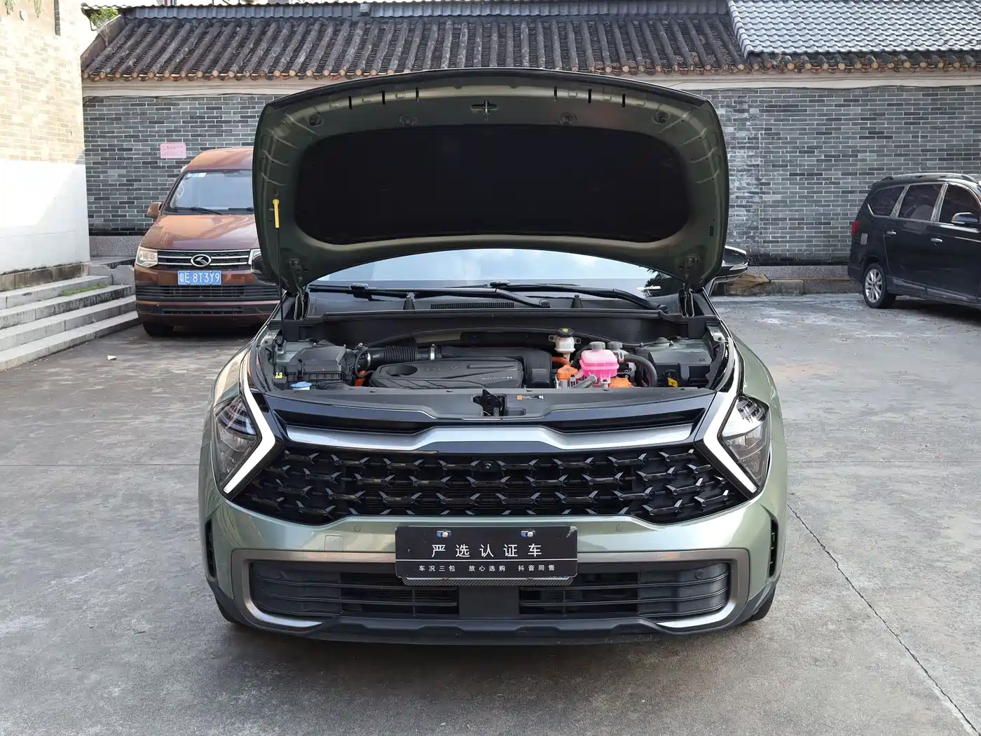 Kia Sportage 2023 2023 2.0L HEV 2WD Flagship Edition