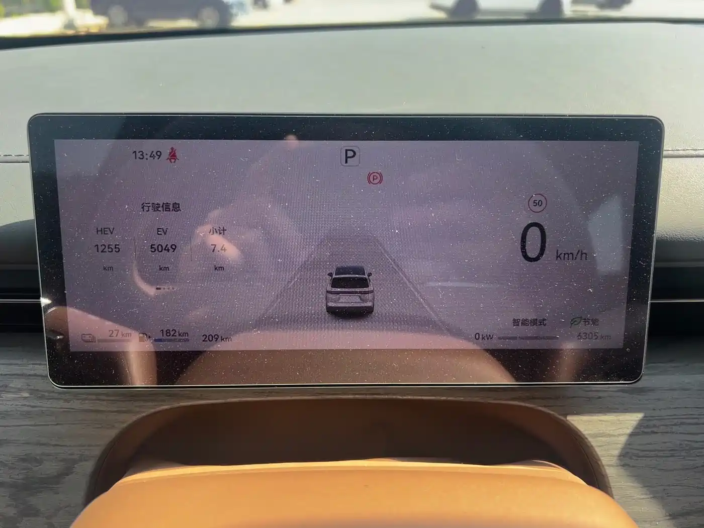 Huajing Baojun Huajing S 2026 2026 Base Model