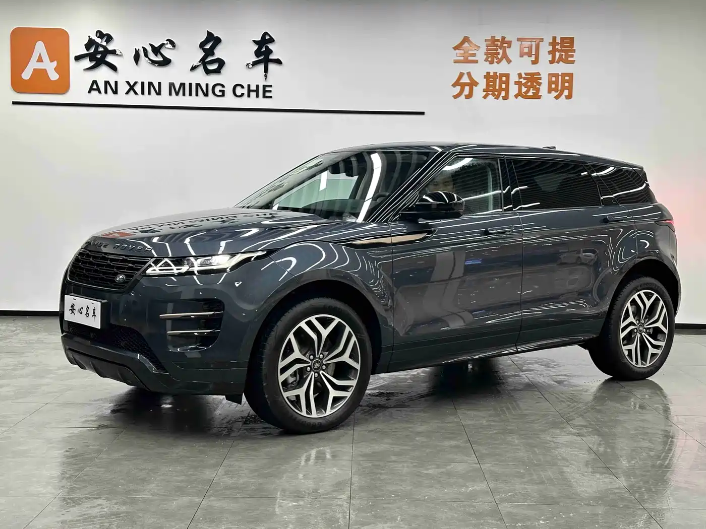 Land Rover Range Rover Evoque 2026 Range Rover Evoque L SE