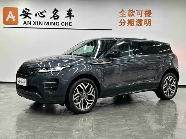 LAND ROVER RANGE ROVER AURORA