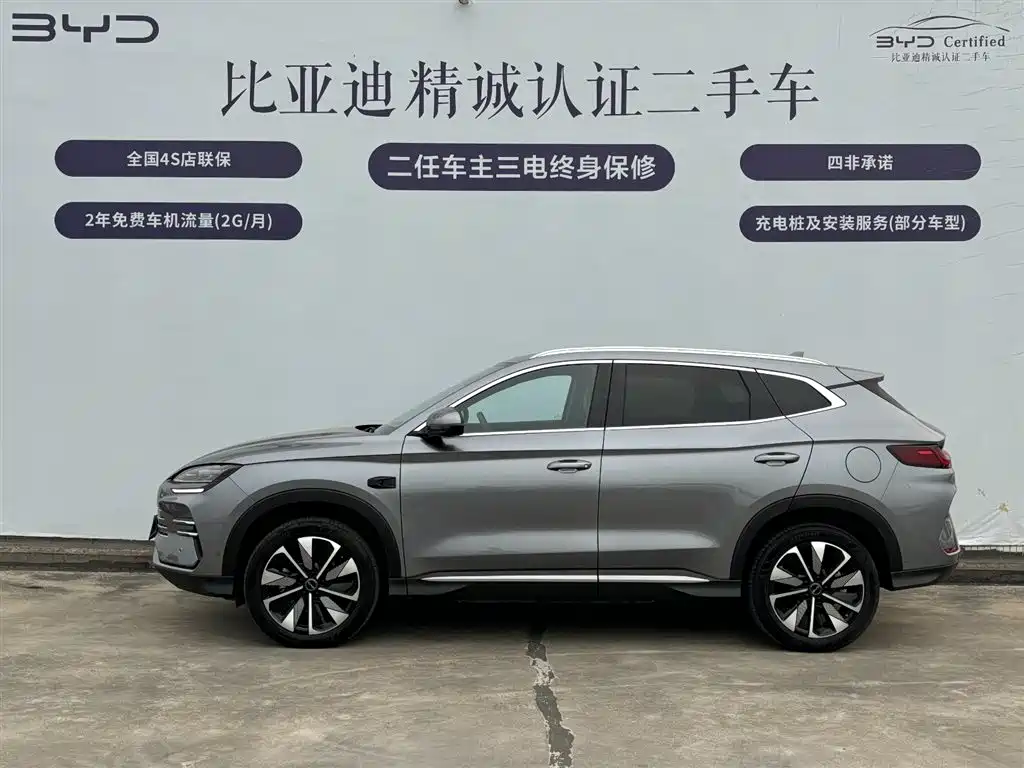 BYD SONGJIANG NEW ENERGY