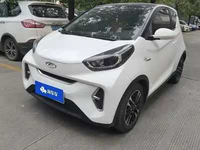 Chery eQ1
