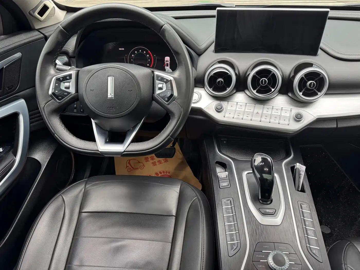 WEY VV7 2020 2020 Model 2.0T Flagship