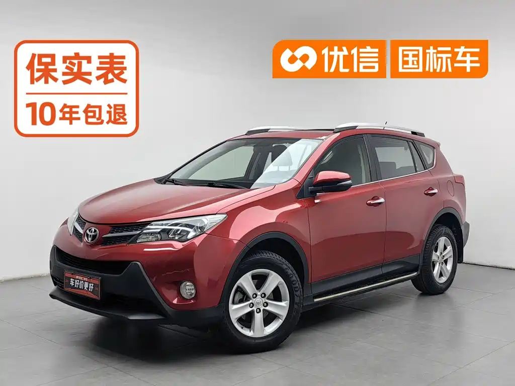 Фото 1 - Toyota RAV4